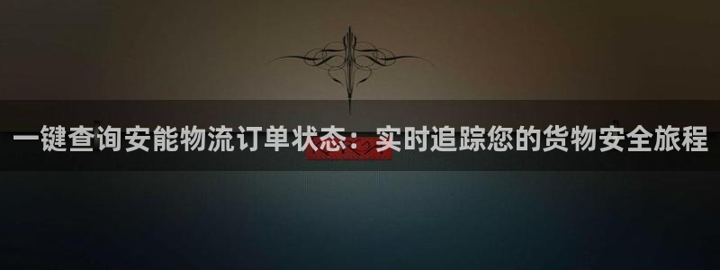 豪门国际加拿大在线预测
