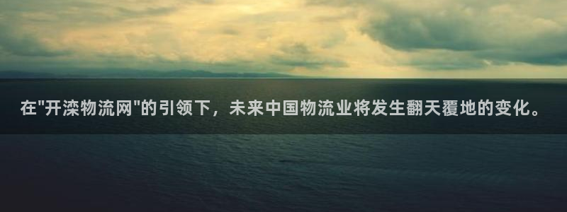 豪门国际系统自动保护：在\